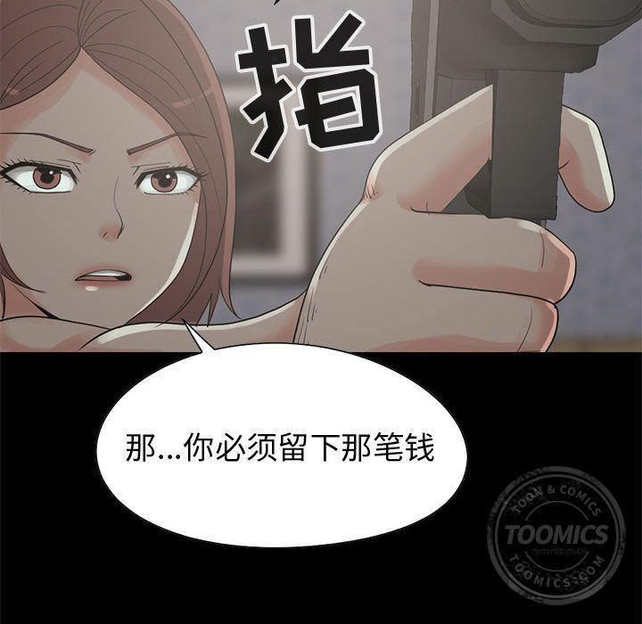 韩国污漫画 孤島拼圖 28 109