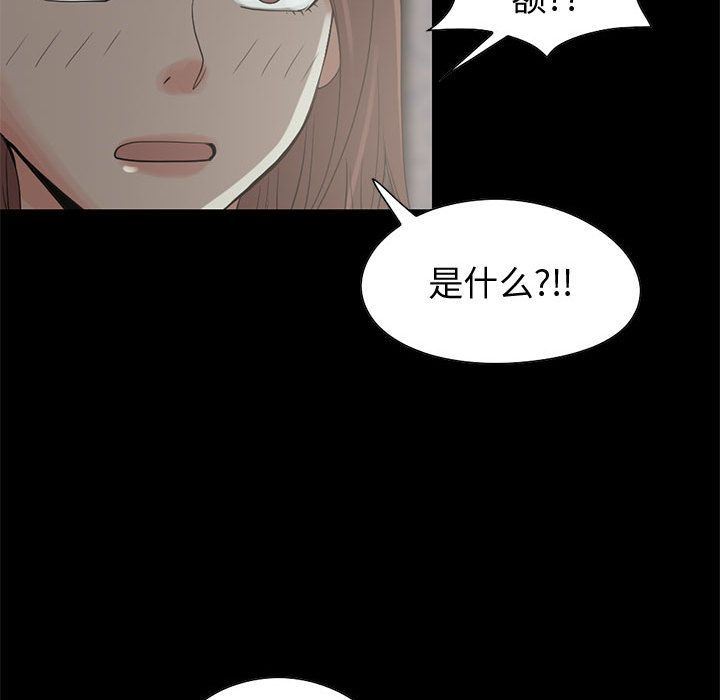 韩国污漫画 孤島拼圖 28 115