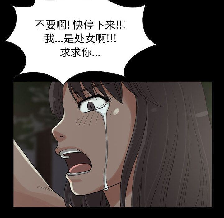 韩国污漫画 孤島拼圖 28 136