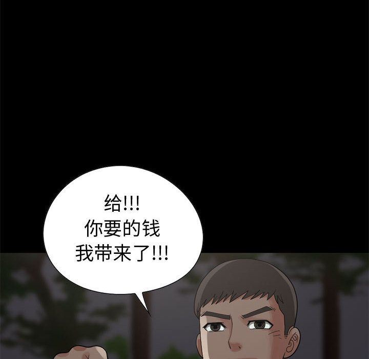 韩国污漫画 孤島拼圖 28 158