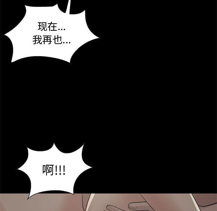 韩国污漫画 孤島拼圖 28 164