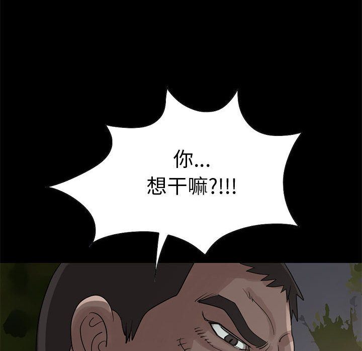 韩国污漫画 孤島拼圖 28 183