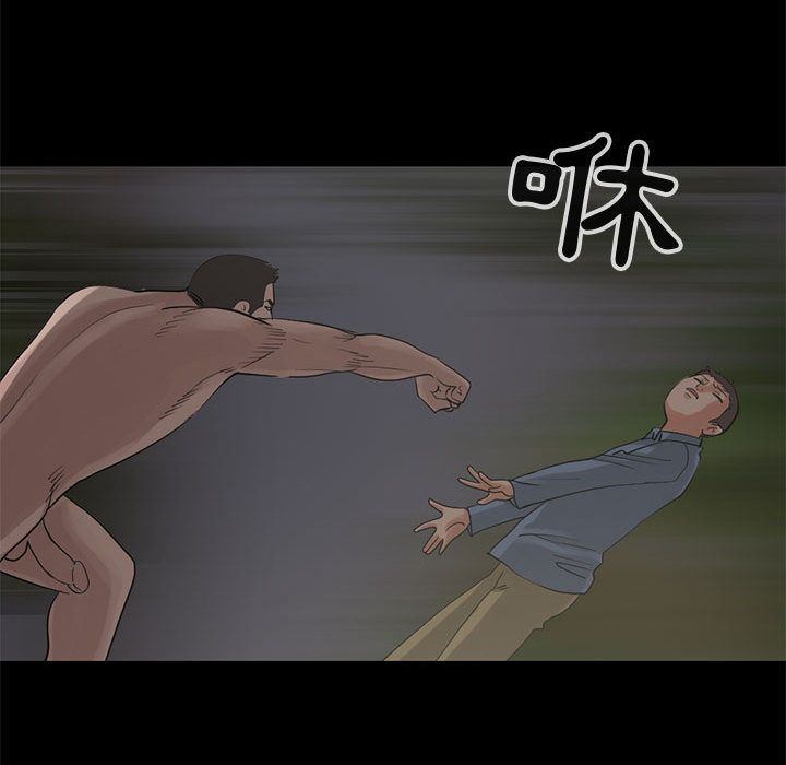 韩国污漫画 孤島拼圖 28 204