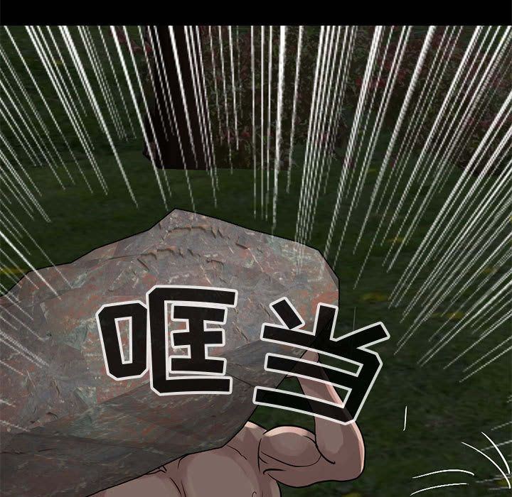 韩国污漫画 孤島拼圖 28 221