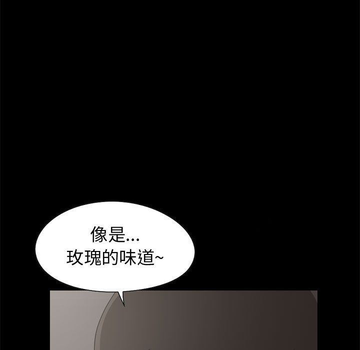 韩国污漫画 孤島拼圖 28 13