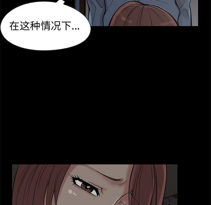 韩国污漫画 孤島拼圖 28 23