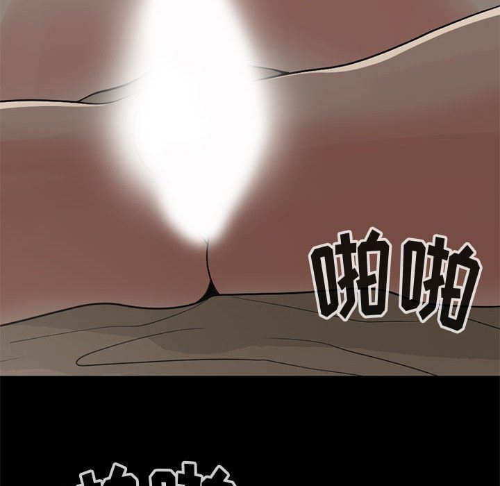 韩国污漫画 孤島拼圖 28 52