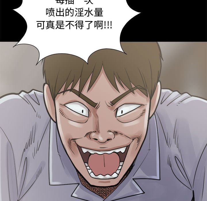 韩国污漫画 孤島拼圖 4 14