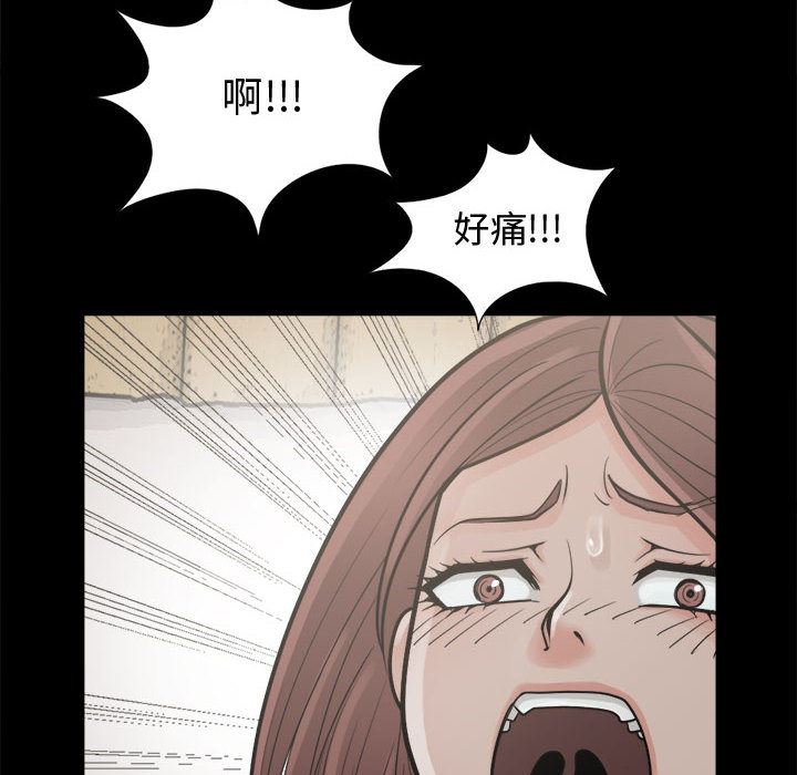 韩国污漫画 孤島拼圖 4 16