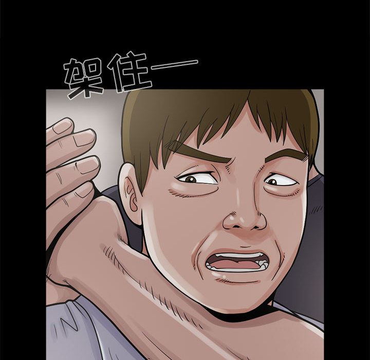 韩国污漫画 孤島拼圖 4 54