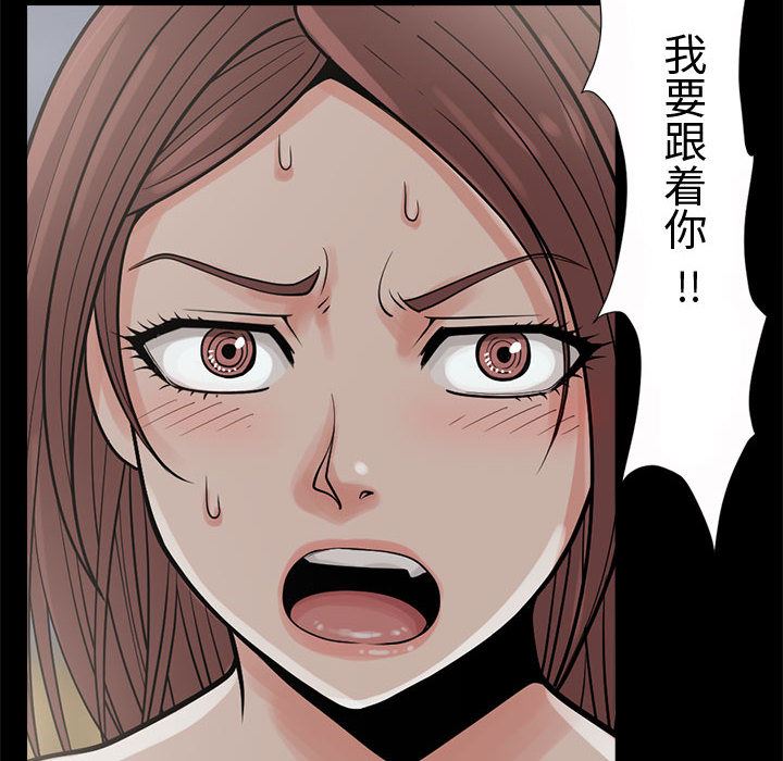 韩国污漫画 孤島拼圖 4 91