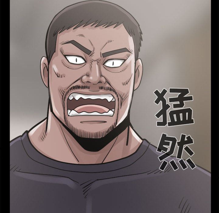 韩国污漫画 孤島拼圖 4 98