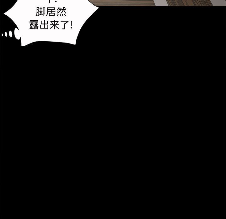 韩国污漫画 孤島拼圖 4 135