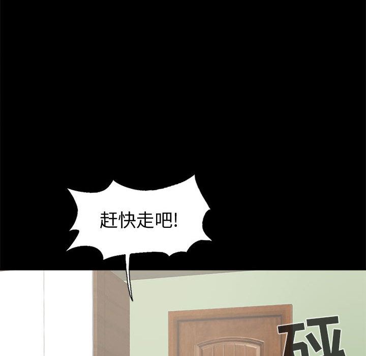 韩国污漫画 孤島拼圖 5 126