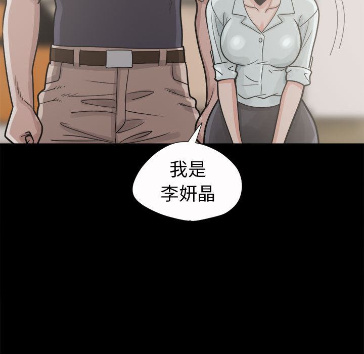 韩国污漫画 孤島拼圖 5 142