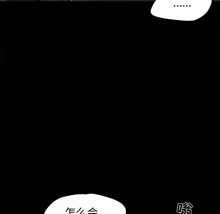 韩国污漫画 孤島拼圖 6 36