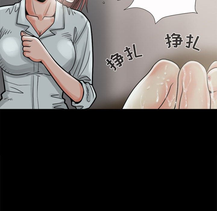 韩国污漫画 孤島拼圖 6 74