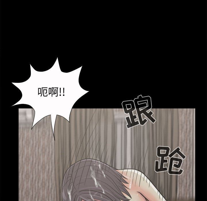 韩国污漫画 孤島拼圖 6 102