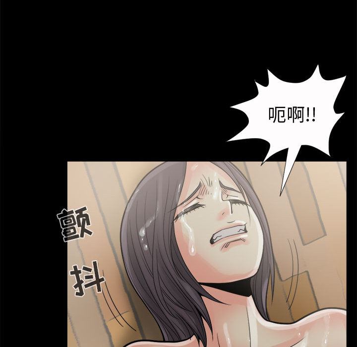 韩国污漫画 孤島拼圖 6 109