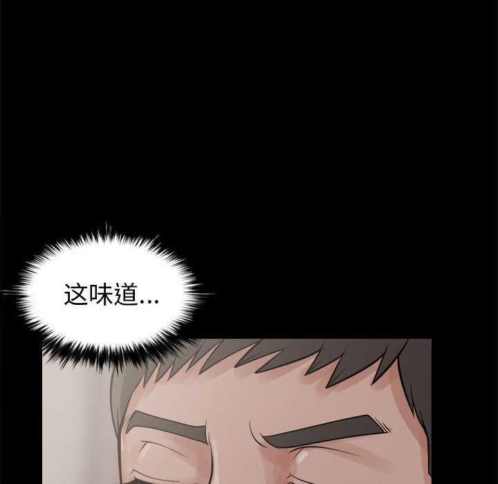 韩国污漫画 孤島拼圖 6 142