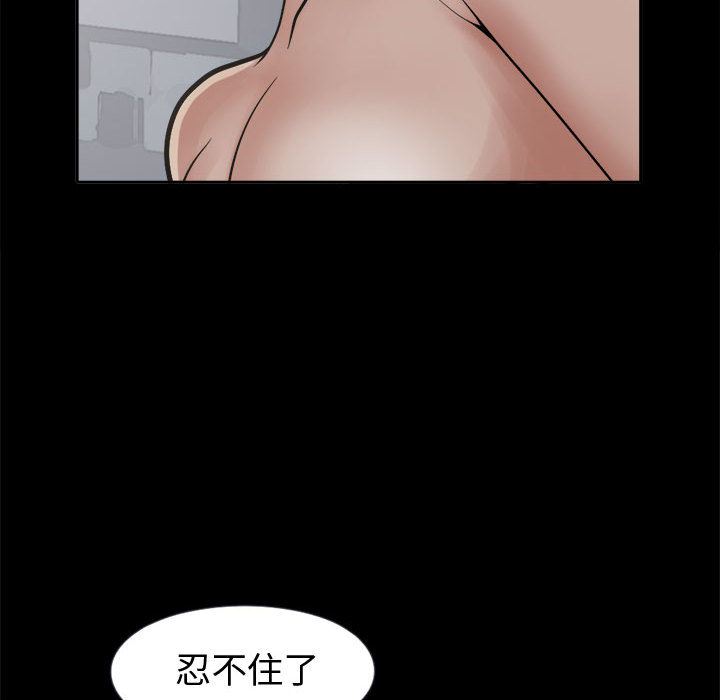 韩国污漫画 孤島拼圖 7 110