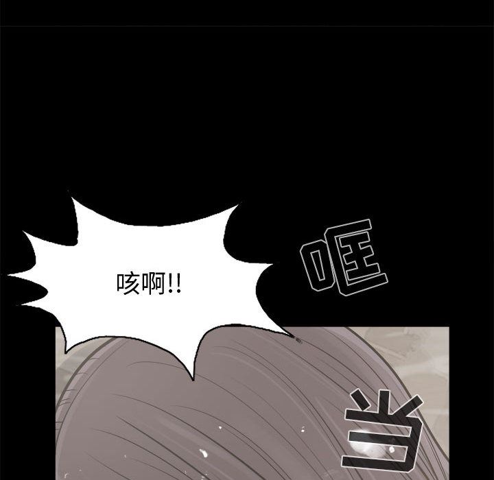 韩国污漫画 孤島拼圖 7 123