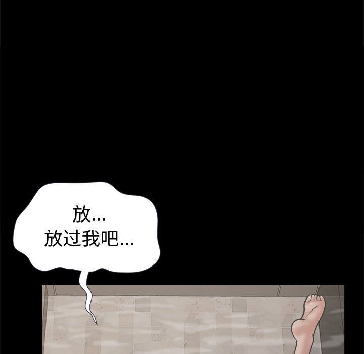 韩国污漫画 孤島拼圖 7 134