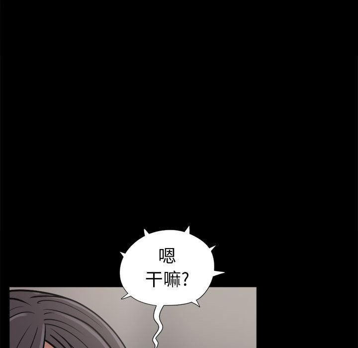 韩国污漫画 孤島拼圖 8 98