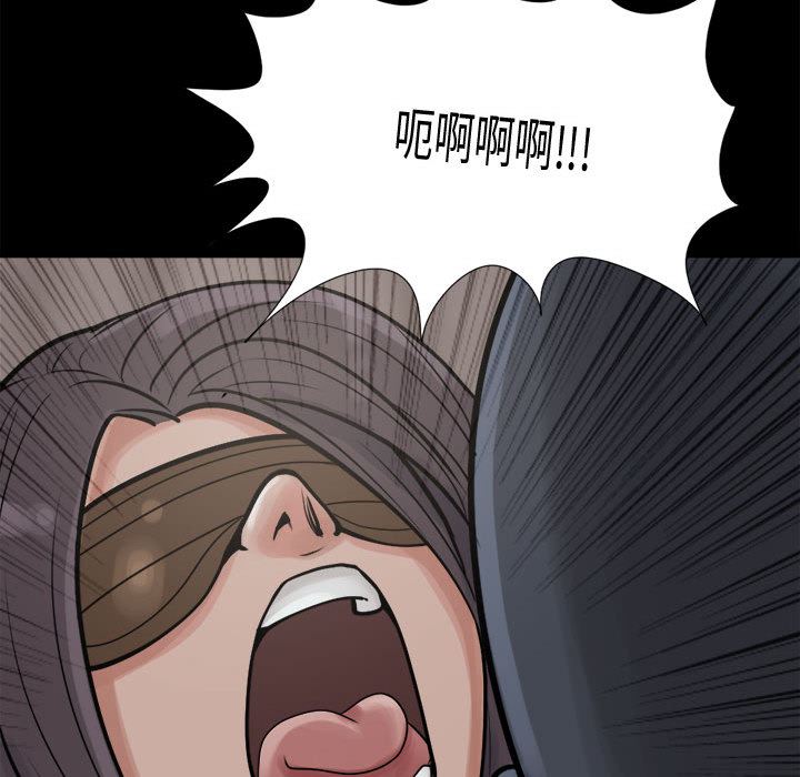 韩国污漫画 孤島拼圖 8 121