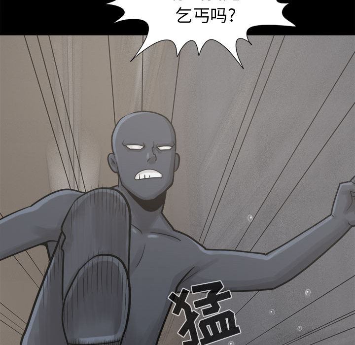 韩国污漫画 孤島拼圖 8 30