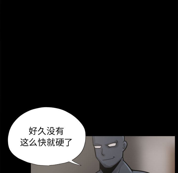 韩国污漫画 孤島拼圖 8 73