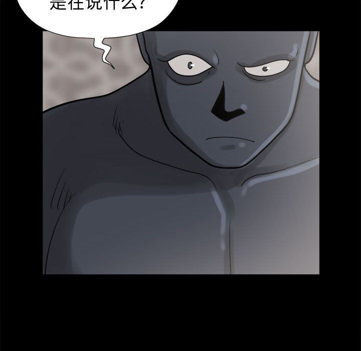 韩国污漫画 孤島拼圖 9 33