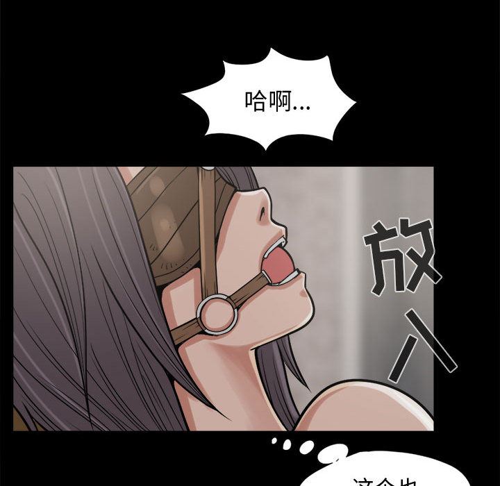 韩国污漫画 孤島拼圖 9 59