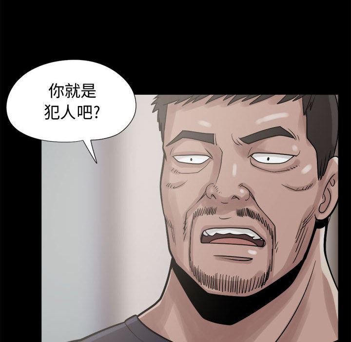 韩国污漫画 孤島拼圖 9 124