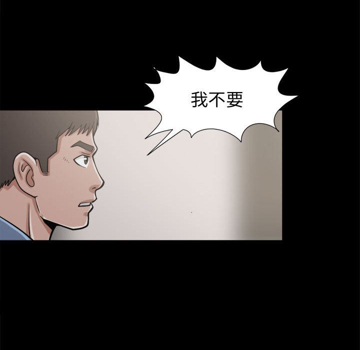 韩国污漫画 孤島拼圖 9 128