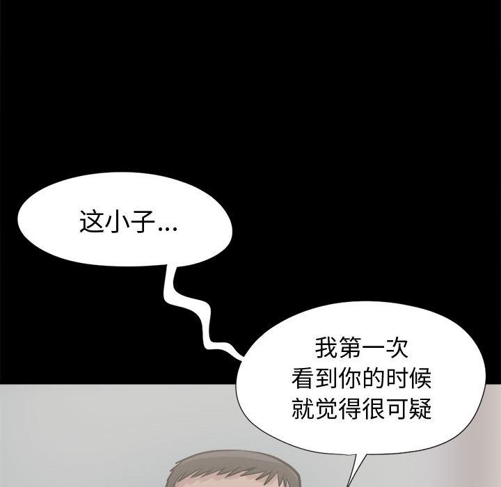 韩国污漫画 孤島拼圖 9 129