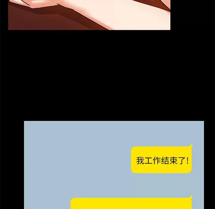 爱打游戏的姐姐  第16话 漫画图片8.jpg