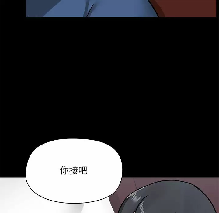 爱打游戏的姐姐  第18话 漫画图片11.jpg