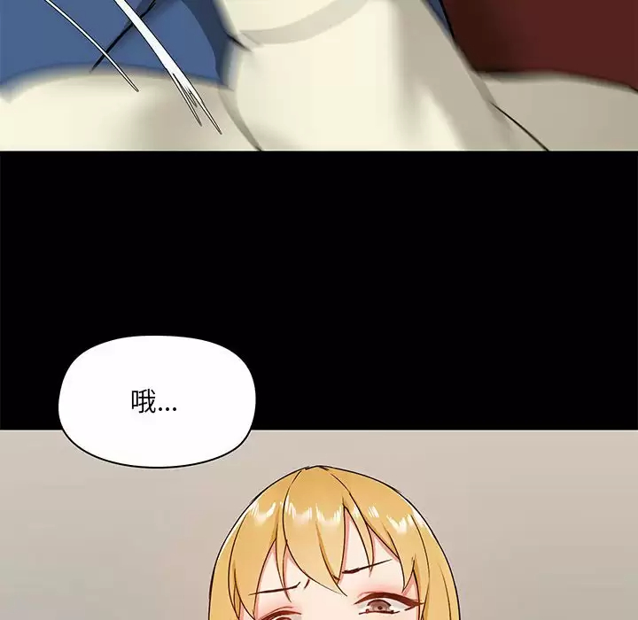 爱打游戏的姐姐  第18话 漫画图片22.jpg