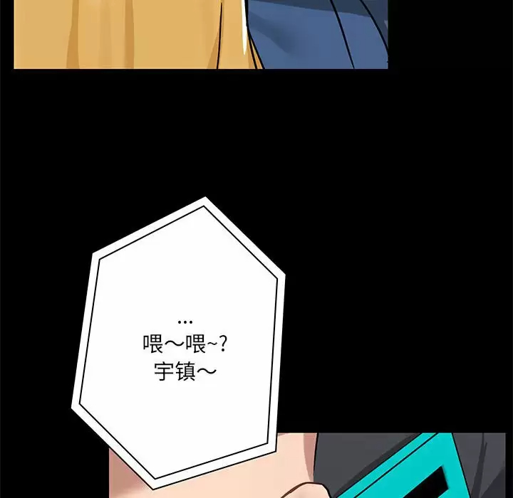 爱打游戏的姐姐  第18话 漫画图片36.jpg