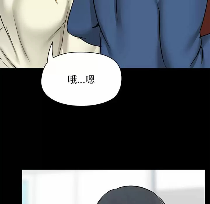 爱打游戏的姐姐  第19话 漫画图片140.jpg