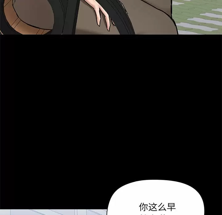 爱打游戏的姐姐  第20话 漫画图片10.jpg