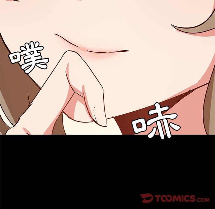 爱打游戏的姐姐  第32话 漫画图片27.jpg