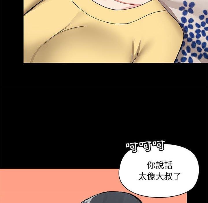 爱打游戏的姐姐  第32话 漫画图片31.jpg