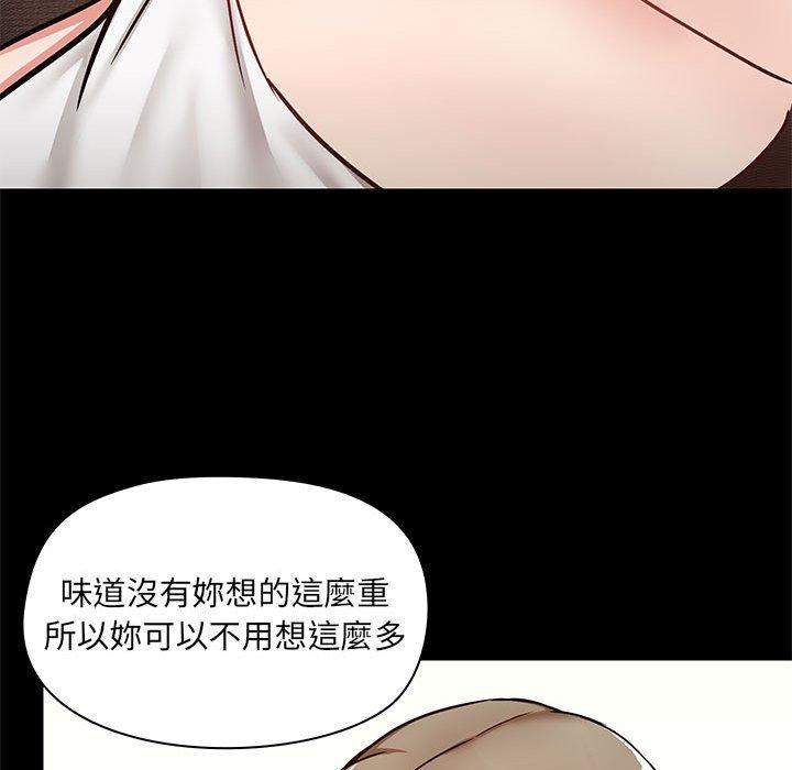 爱打游戏的姐姐  第32话 漫画图片109.jpg