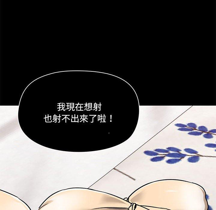 爱打游戏的姐姐  第35话 漫画图片12.jpg