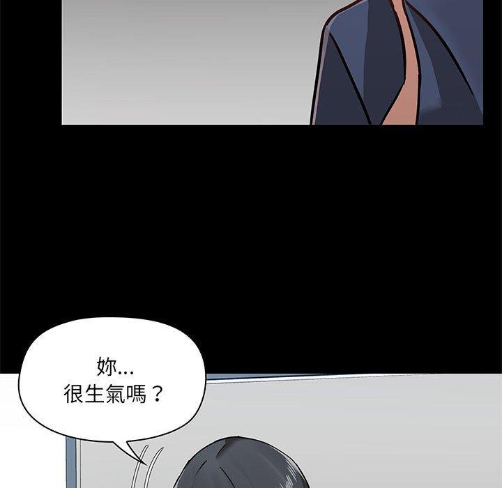 爱打游戏的姐姐  第35话 漫画图片74.jpg