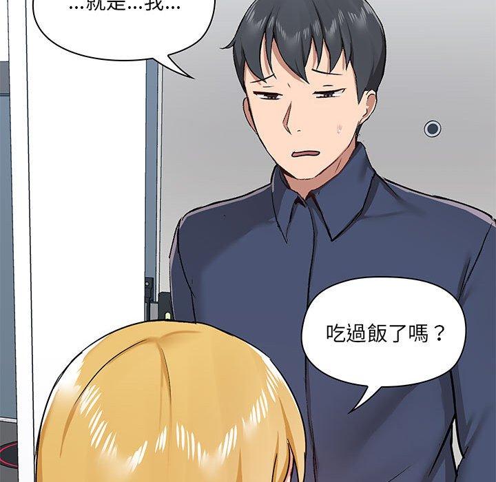 爱打游戏的姐姐  第35话 漫画图片79.jpg