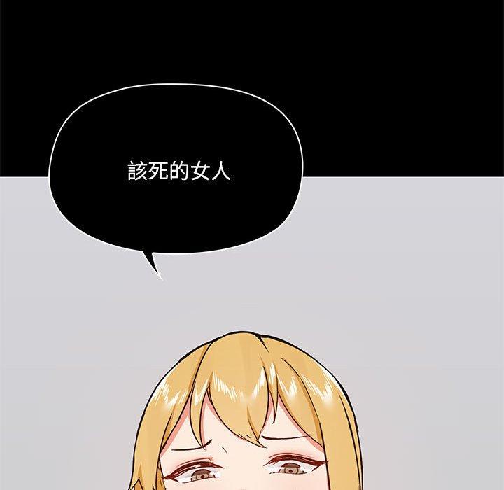 爱打游戏的姐姐  第35话 漫画图片97.jpg