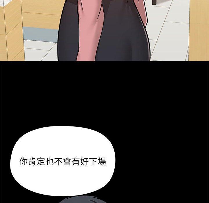 爱打游戏的姐姐  第36话 漫画图片40.jpg